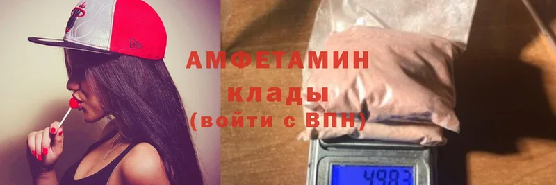 Amphetamine 98%  что такое наркотик  Цивильск 