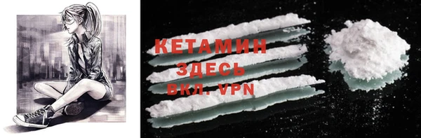 MDMA Premium VHQ Богородицк